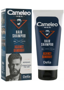 Купити Delia Шампунь проти лупи Anti-Dandruff Shampoo вигідна ціна