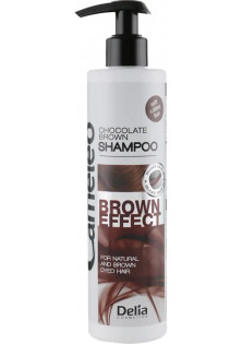 Шампунь освіжаючий для брюнеток Refreshing Shampoo For Brunettes за ціною 158₴  у категорії Польська косметика Класифікація Міддл маркет