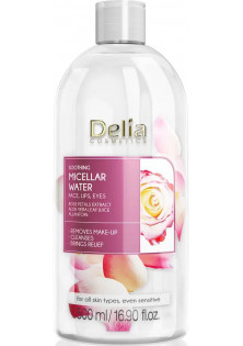 Міцелярна вода з екстрактом пелюсток троянди Micellar Water With Rose Petal Extract за ціною 168₴  у категорії Delia Вік 18+