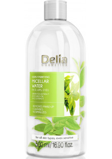 Купити Delia Міцелярна вода з екстрактом зеленого чаю Micellar Water With Green Tea Extract вигідна ціна
