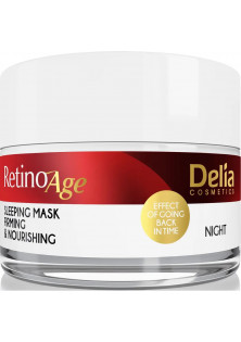 Купити Delia Крем-маска для обличчя Cream Mask For The Face For Night вигідна ціна