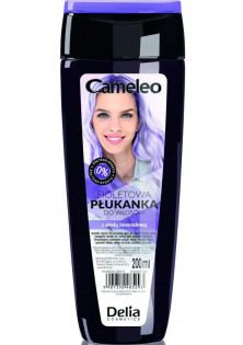 Ополіскувач для волосся Hair Rinse Purple за ціною 114₴  у категорії Польська косметика Ефект для волосся Відновлення