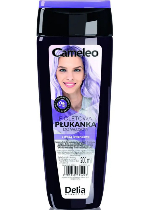 Ополіскувач для волосся Hair Rinse Purple - фото 1