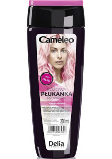 Купить Delia Ополаскиватель для волос Hair Rinse Pink выгодная цена