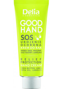 Купити Delia Крем для рук заспокійливий і захищаючий Soothing And Protective Hand Cream вигідна ціна