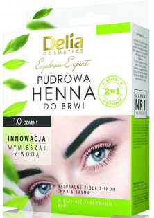 Купити Delia Хна для біотатуажа брів Henna For Bio Tattoo Eyebrows Black вигідна ціна