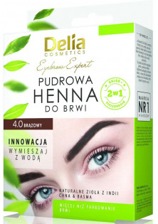 Хна для біотатуажа брів Henna For Bio Tattoo Eyebrows Brown за ціною 146₴  у категорії Польська косметика