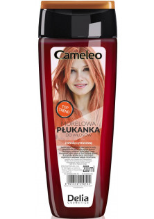 Купити Delia Ополіскувач для волосся Shade Rinse Cameleo For Red Hair With Lavender Water вигідна ціна