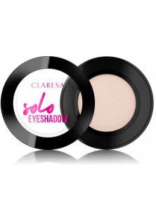 Купити Claresa Тіні для повік Eye Shadows Solo №100 Cream вигідна ціна