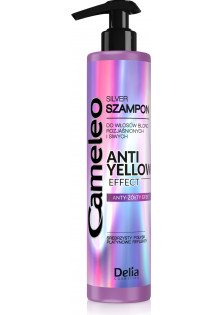 Шампунь Silver Shampoo Anti-Yellow Effect за ціною 0₴  у категорії Косметика для волосся Ефект для волосся Очищення