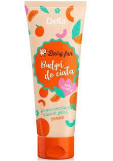 Купити Delia Пудинг для тіла Body Pudding Orange вигідна ціна