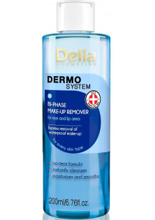 Купить Delia Двухфазная жидкость для демакияжа Two-Phase Liquid For Removing Eyes And Lips выгодная цена