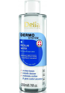 Купити Delia Міцелярна рідина для демакіяжу Micellar Liquid For Makeup Removal вигідна ціна