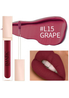 Блеск для губ Lip Gloss №15 Grape по цене 133₴  в категории Декоративная косметика Винница