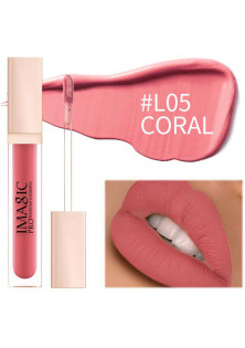 Блиск для губ Lip Gloss №05 Coral за ціною 133₴  у категорії Китайська косметика Київ
