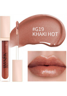 Блиск для губ Lip Gloss №19 Khaki Hot за ціною 133₴  у категорії Косметика для губ Миколаїв