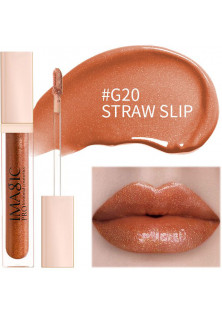 Блиск для губ Lip Gloss №20 Straw Slip за ціною 133₴  у категорії Косметика для губ Миколаїв