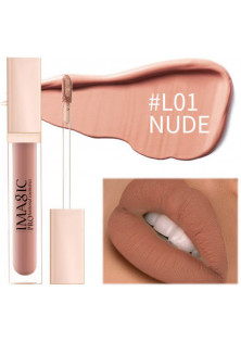 Блиск для губ Lip Gloss №01 Nude за ціною 133₴  у категорії Китайська косметика Тип Блиск для губ