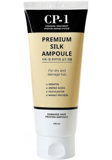 Сироватка для волосся з протеїнами шовку Premium Silk Ampoule за ціною 322₴  у категорії Корейська косметика Бренд ESTHETIC HOUSE