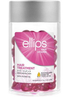 Купить Ellips Витамины для волос Vitamin Hair Treatment With Jojoba Oil выгодная цена