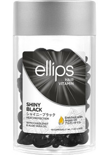 Вітаміни для волосся Hair Vitamin Shiny Black With Kemeri & Aloe Vera Oil за ціною 112₴  у категорії Ellips