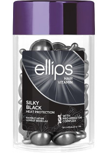 Вітаміни для волосся Hair Vitamin Silky Black With Pro-Keratin Complex за ціною 112₴  у категорії Ellips