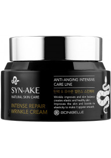 Крем Syn-Ake Intense Repair Wrinkle Cream зі зміїним пептидом за ціною 312₴  у категорії Крем для обличчя