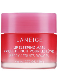 Маска для губ Lip Sleeping Mask Berry Лісові ягоди за ціною 741₴  у категорії Маска для губ Бренд Laneige