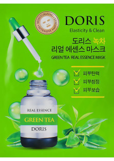 Тканинна маска для обличчя з екстрактом зеленого чаю Green Tea Real Essence Mask за ціною 22₴  у категорії Корейська косметика Час застосування Універсально