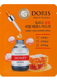 Тканинна маска для обличчя з медом Honey Real Essence Mask за ціною 22₴  у категорії Корейська косметика Час застосування Універсально