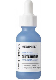 Освітлююча і зволожуюча сироватка для обличчя Glutathione Hyal Aqua Ampoule
