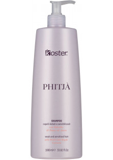 Шампунь для чутливої шкіри голови Shampoo With Peach And Maple Extracts за ціною 0₴  у категорії Італійська косметика Ефект для волосся Очищення