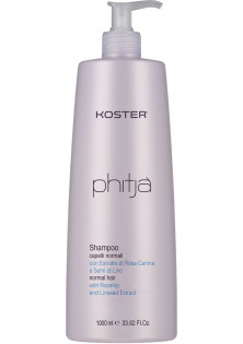 Шампунь для фарбованого волосся Shampoo With Rosehip And Linseed Extract за ціною 0₴  у категорії Шампуні для всіх типів шкіри голови