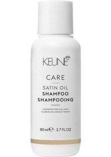 Шампунь Шовковий догляд Shampoo Care Line
