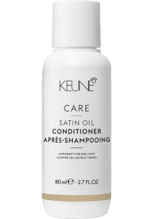 Кондиционер Шелковый уход Conditioner Care Line по цене 310₴  в категории Кондиционеры для волос Херсон