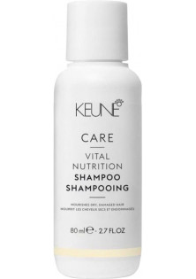 Купить Keune Шампунь Основное питание Vital Nutrition Shampoo выгодная цена