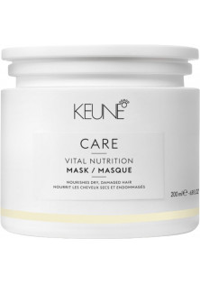 Купить Keune Интенсивная восстановительная маска Основное питание Vital Nutrition Mask выгодная цена