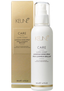 Купити Keune Спрей для зволоження та відновлення Lumi Coat Supreme Spray вигідна ціна