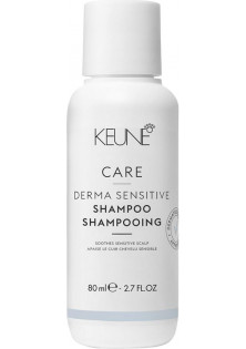 Шампунь для чувствительной кожи головы Derma Sensitive Shampoo