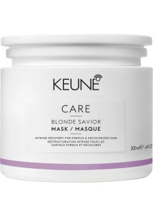Купити Keune Маска для зміцнення знебарвленого волосся Blonde Savior Mask вигідна ціна
