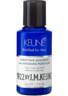 Купить Keune Шампунь от перхоти Purifying Shampoo выгодная цена
