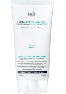 Професійна маска для волосся Hydro LPP Treatment за ціною 658₴  у категорії Корейська косметика Ефект для волосся Для блиску