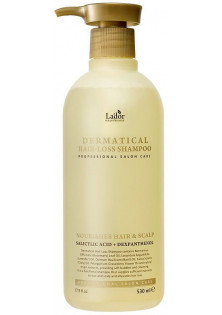 Зміцнюючий безсульфатний шампунь Dermatical Hair-Loss Shampoo за ціною 116₴  у категорії Шампуні