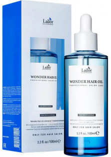 Олія для блиску і гладкості волосся Wonder Hair Oil