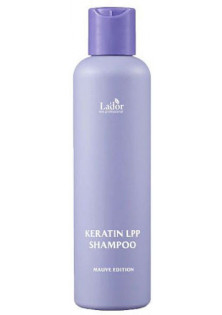 Протеїновий шампунь для волосся з кератином Keratin LPP Shampoo Mauve Edition за ціною 383₴  у категорії Корейська косметика Об `єм 200 мл