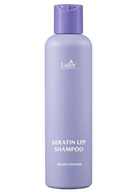 Протеиновый шампунь для волос с кератином Keratin LPP Shampoo Mauve Edition - фото 1