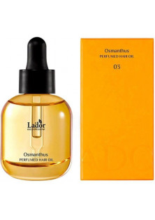 Олія для волосся Perfumed Hair Oil Osmanthus за ціною 799₴  у категорії Корейська косметика Тип волосся Нормальне
