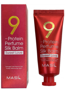 Незмивний бальзам для волосся 9 Protein Perfume Silk Balm Sweet Love з протеїнами в Україні