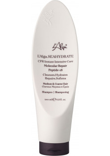 Зволожувальний шампунь із пептидами SeaHydrate Shampoo за ціною 1298₴  у категорії Італійська косметика Тип Шампунь