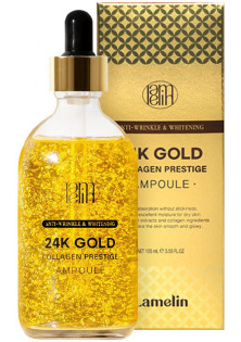 Антивікова сироватка з колагеном 24K Gold Collagen Prestige Ampoule за ціною 624₴  у категорії Сироватки та еліксири для обличчя Стать Для жінок